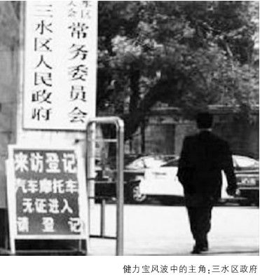 政商交恶：偏不卖给创业人 - 图2