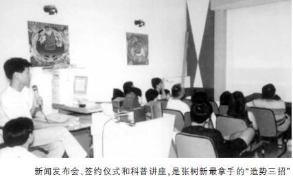 “带着巫气的哲人” - 图2