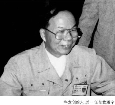 顺德模式：炸平山头建厂房 - 图1