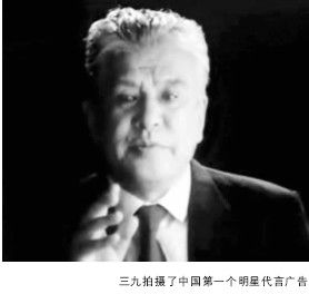 一个人的三九 - 图3