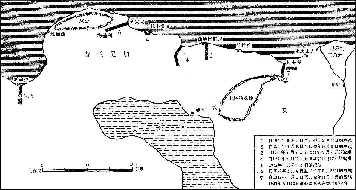 第三章伊拉克的独立要求（1940—1941年） - 图1