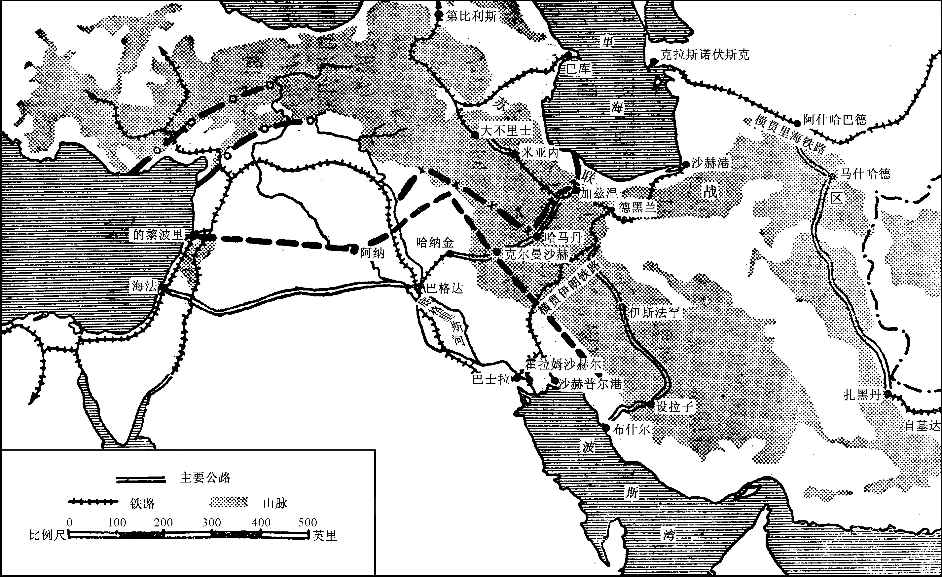 第八章北方战线（波斯和伊拉克） - 图1