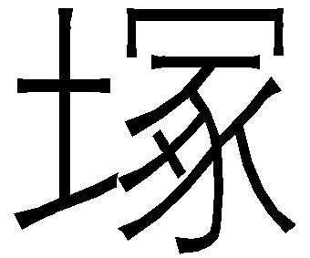 索引(1) - 图2