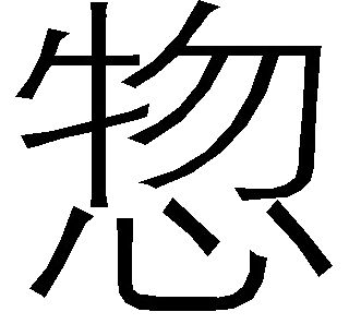 索引(1) - 图9