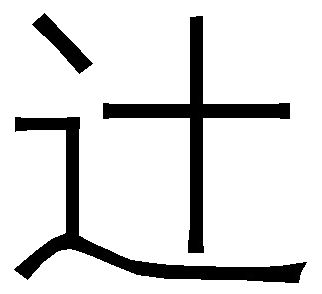 索引(1) - 图10