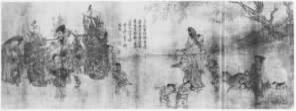 第一章 漫长的封建社会 - 图5