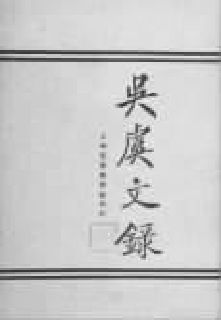 第十九章 新文化运动 - 图3