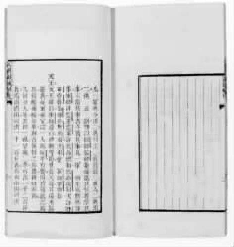 第十六章 民变与革命 - 图4