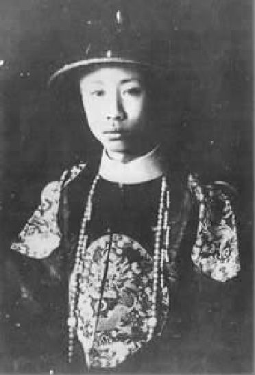 第十八章 山重水复 - 图5