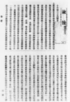 第十五章 变革中的两大动力 - 图7