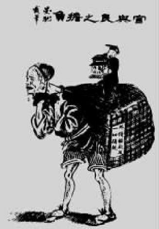 第十三章 假维新中的真改革 - 图15