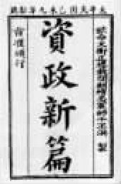 第五章 天国的悲喜剧 - 图12