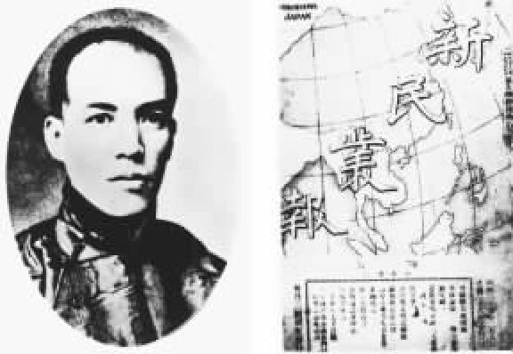 第十章 变与不变的哲学 - 图10