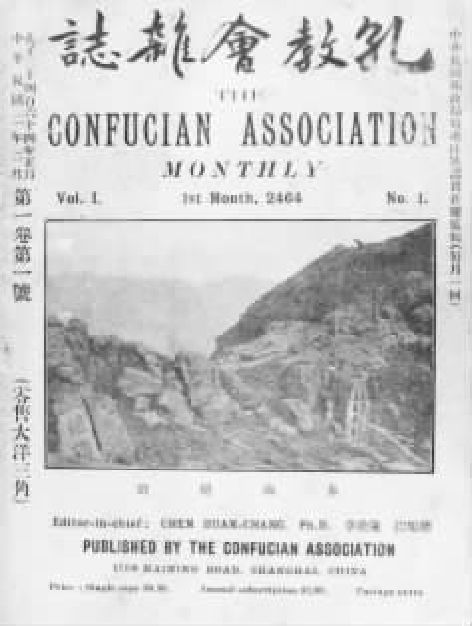 第十八章 山重水复 - 图12