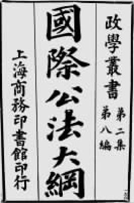 第十五章 变革中的两大动力 - 图10