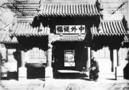 第七章 近代化一小步 - 图1