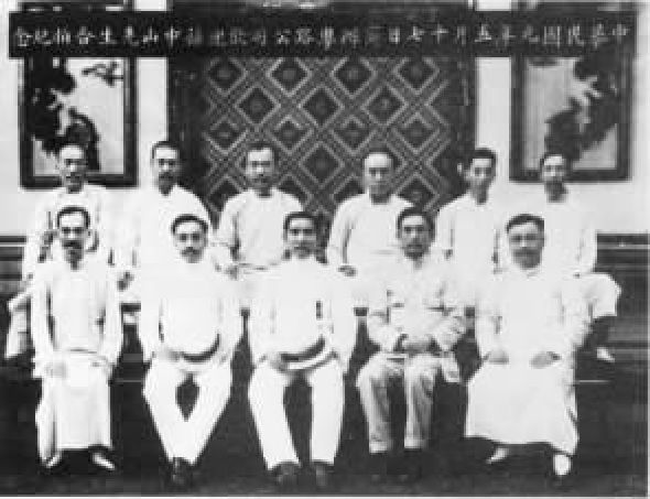 第十七章 “揖美追欧，旧邦新造” - 图15
