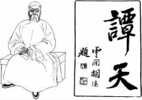 第七章 近代化一小步 - 图8
