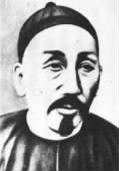 第七章 近代化一小步 - 图11