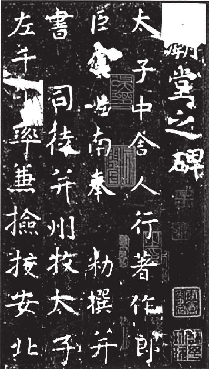 第八章 两岸两故宫藏品通览不分伯仲 文物如人物国宝有灵难舍昆仲 - 图15