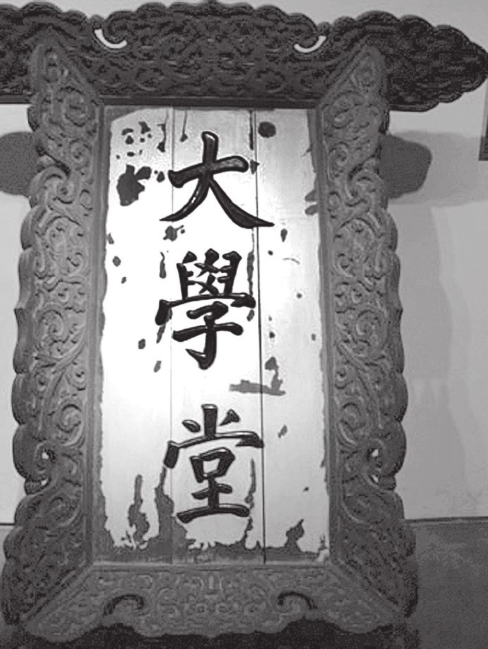 第十一章 李石曾紧锣密鼓筹办博物馆 袁世凯另有他图保全紫禁城 - 图1