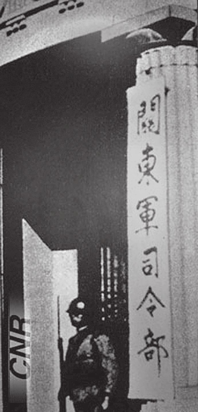 第二章 本庄繁谙侵略之道觊觎中华宝物 易培基纳马衡之见动议古物外迁 - 图1