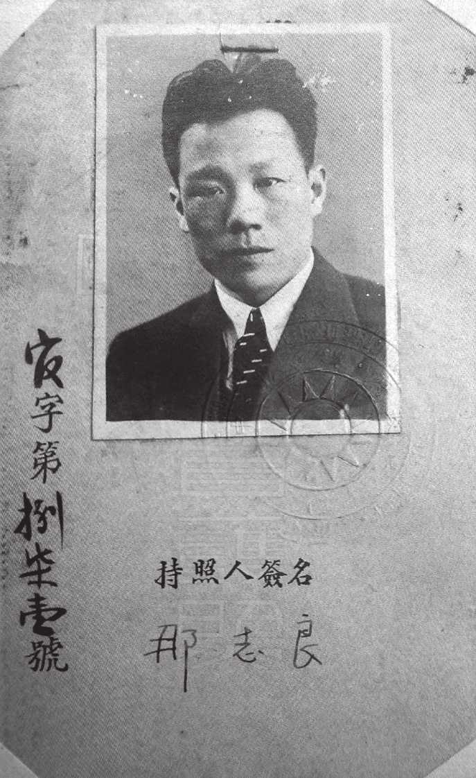 第六章 身居异乡甘愿清贫守宝物 情系故宫终身学术难梦圆 - 图3