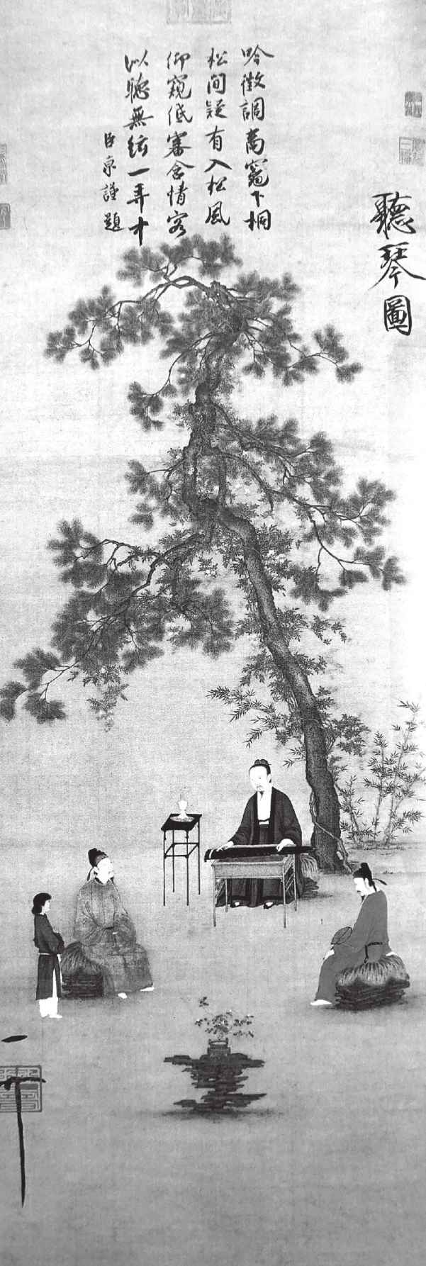 第一章 几度沧桑北京故宫获重生 时空轮回历史遗址展新颜 - 图6