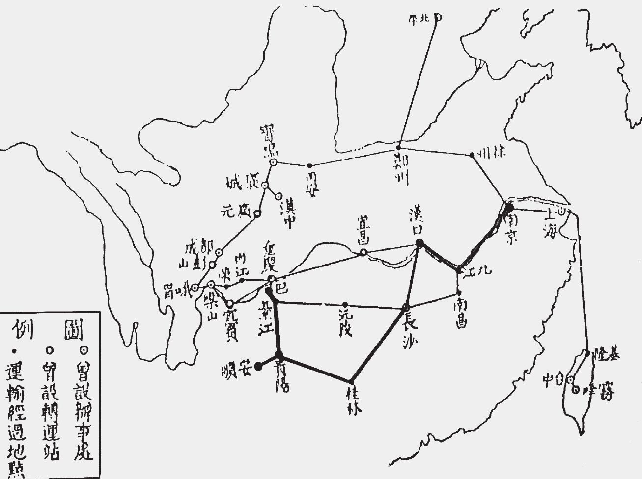 第十八章 故宫文物分三线跋涉遥遥西迁路 中华脊梁傲风雪抒发拳拳报国心 - 图7