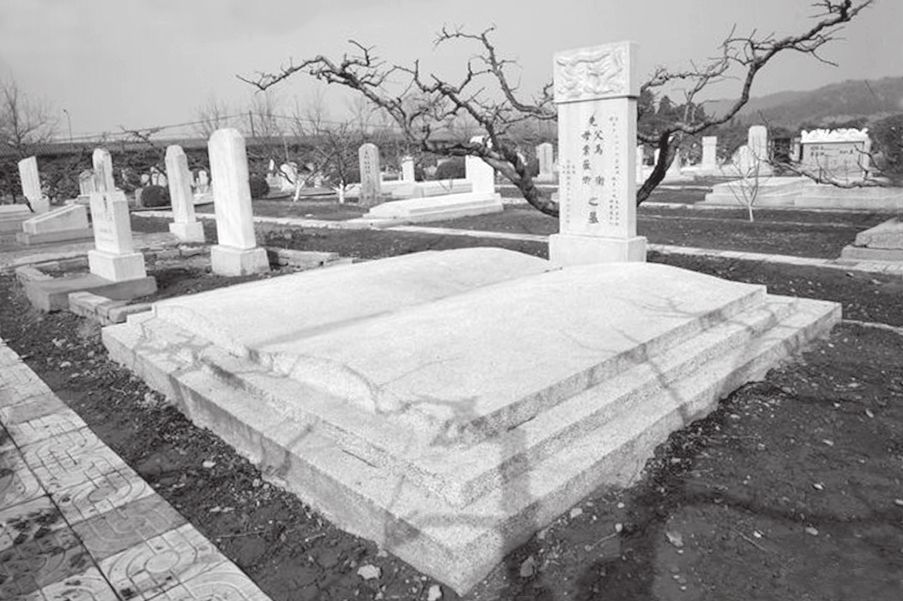 第二章 人生起伏马衡爱国情怀始终不渝 人间晚晴文物悉数捐赠功不可没 - 图14