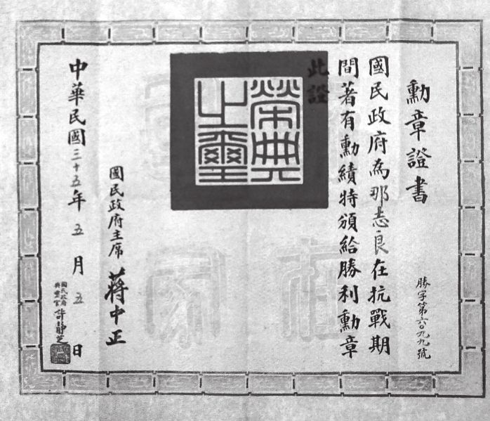 第六章 身居异乡甘愿清贫守宝物 情系故宫终身学术难梦圆 - 图4
