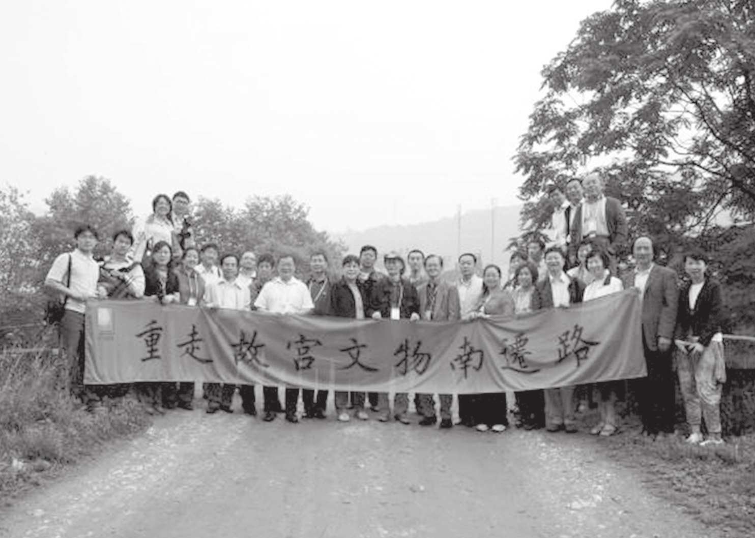 第二十章 两岸故宫人重走南迁路温故知新 两位新院长描绘新愿景开创未来 - 图1