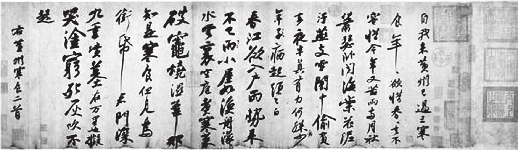 第十二章 天下行书一二三难汇一帙 兰亭集序五摹本守望团圆 - 图5