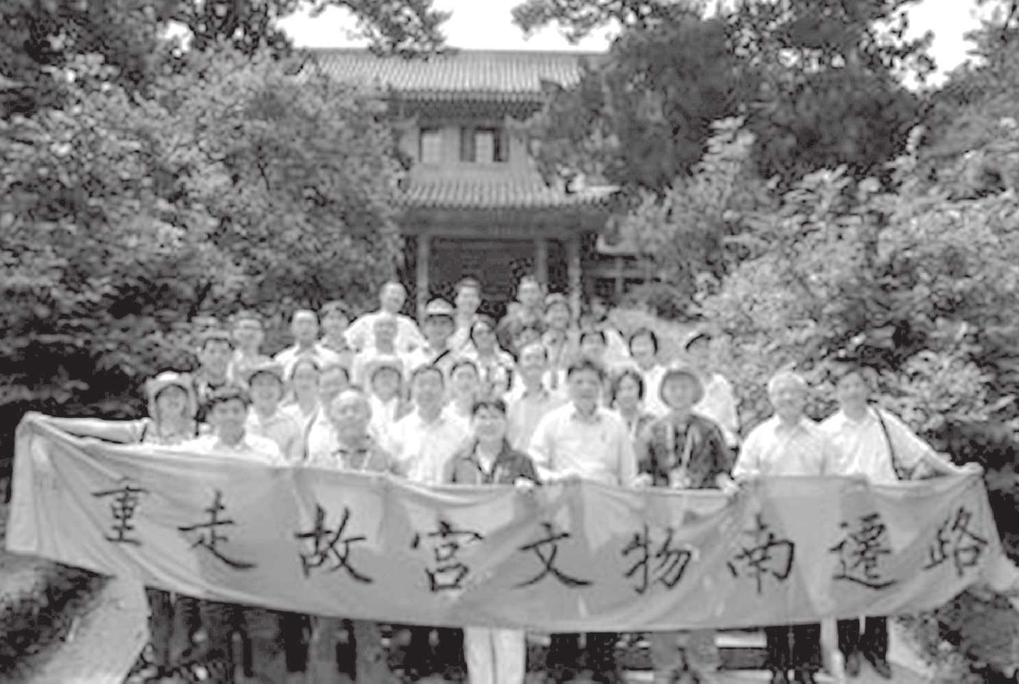 第二十章 两岸故宫人重走南迁路温故知新 两位新院长描绘新愿景开创未来 - 图2