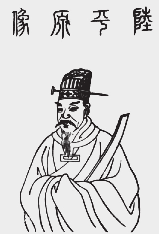 第十章 法帖之祖平复帖千金散去赠国家 第二古帖出师颂重金购回藏故宫 - 图2