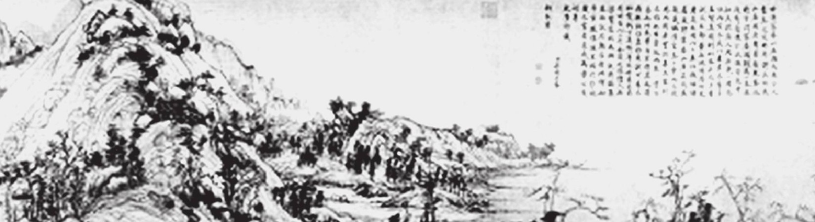 第十三章 六百年春秋沧桑富春山居图悲欢离合 六十年隔岸相望阳明山见证完美合璧 - 图1