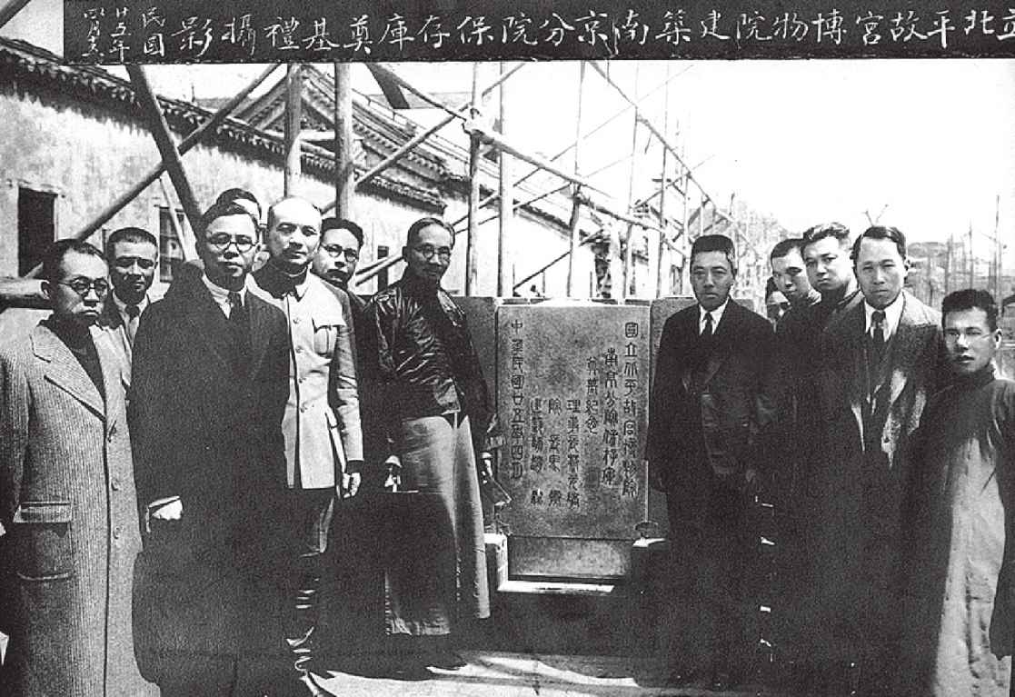 第十七章 新库落成沪上文物悉数存入朝天宫 七七事变日寇铁蹄疯狂践踏南京城 - 图1