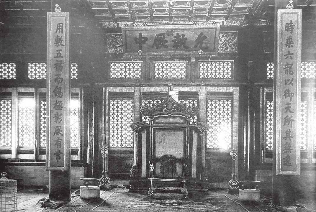第十一章 李石曾紧锣密鼓筹办博物馆 袁世凯另有他图保全紫禁城 - 图9