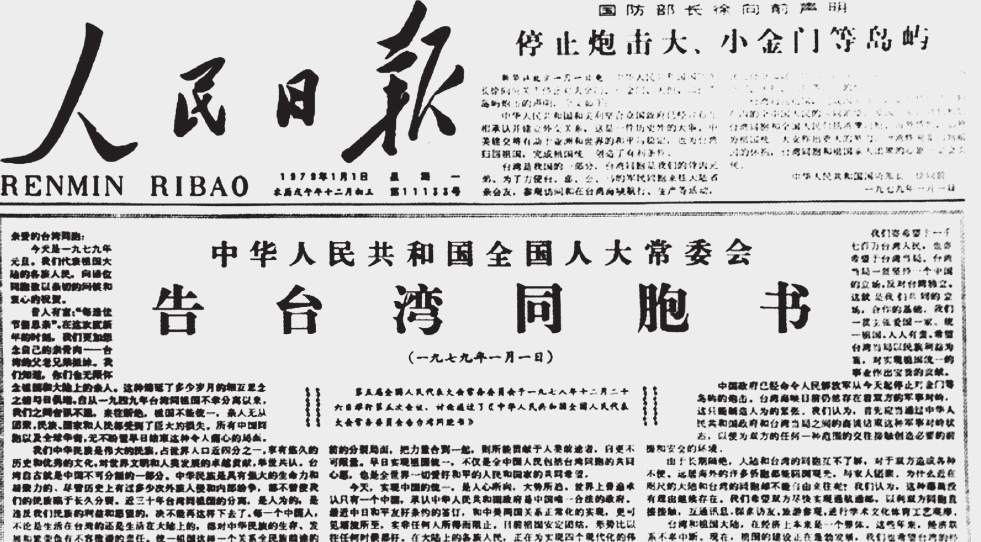 第七章 周若思命运多舛得绝症悲惨离世 高茂宽千里迢迢赴台湾坟前恸哭 - 图3
