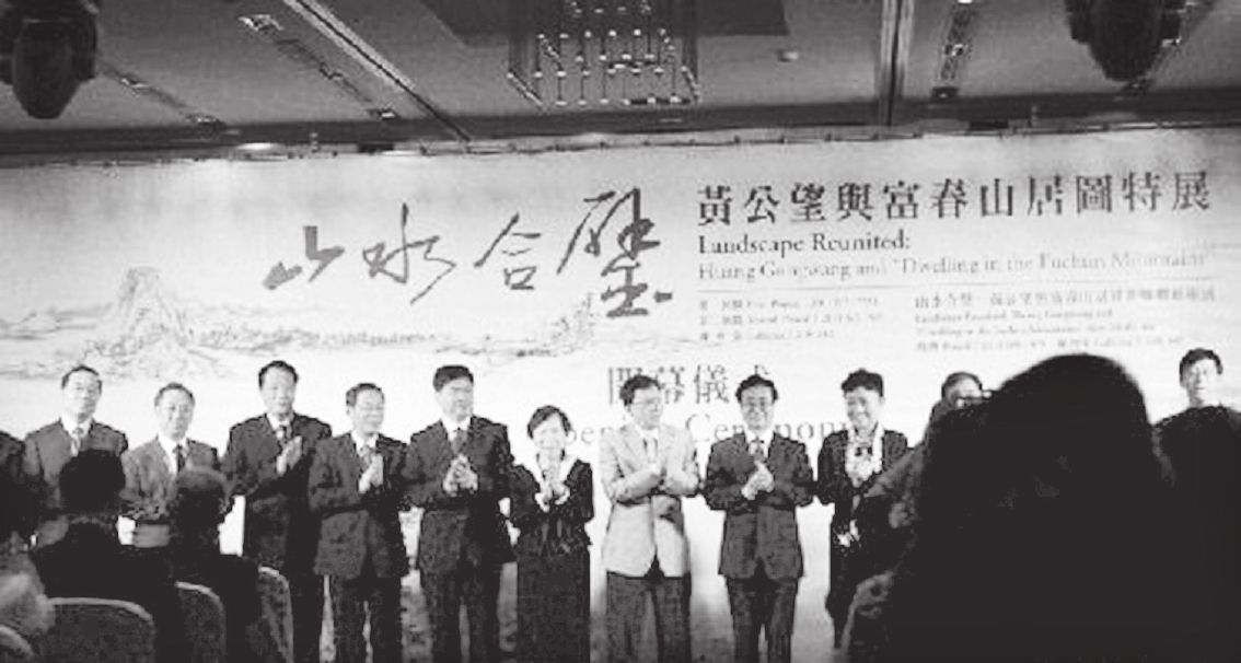 第十三章 六百年春秋沧桑富春山居图悲欢离合 六十年隔岸相望阳明山见证完美合璧 - 图4