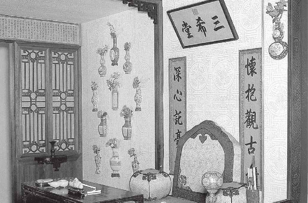 第四章 散氏盘真伪难辨马衡造访尊古斋 三希堂如数家珍学子顿生好奇心 - 图4