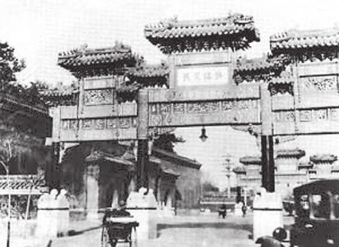 第十五章 李石曾暗访琉璃厂目睹内廷文物 建福宫突然起大火烧毁文物无数 - 图1