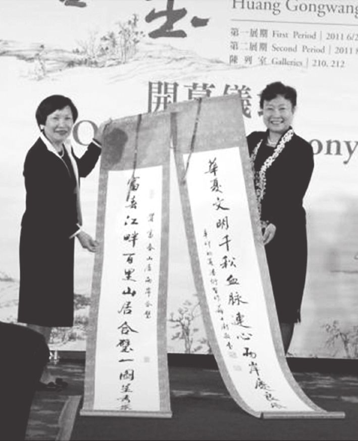 第十三章 六百年春秋沧桑富春山居图悲欢离合 六十年隔岸相望阳明山见证完美合璧 - 图6