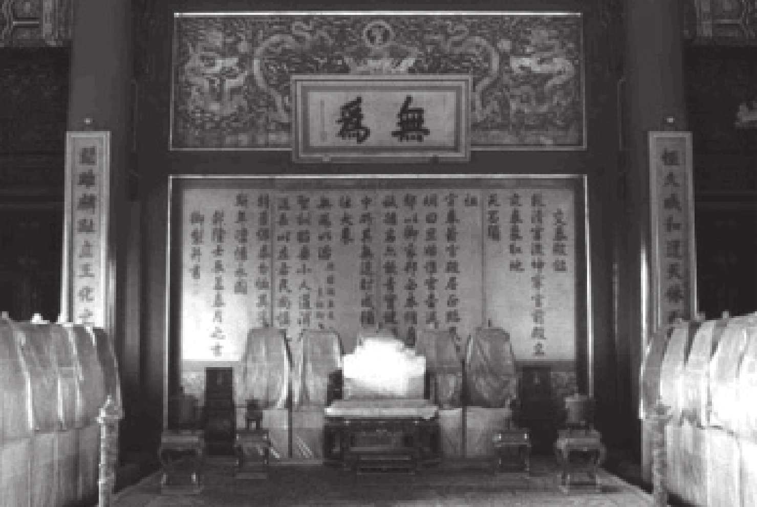 第十一章 李石曾紧锣密鼓筹办博物馆 袁世凯另有他图保全紫禁城 - 图12