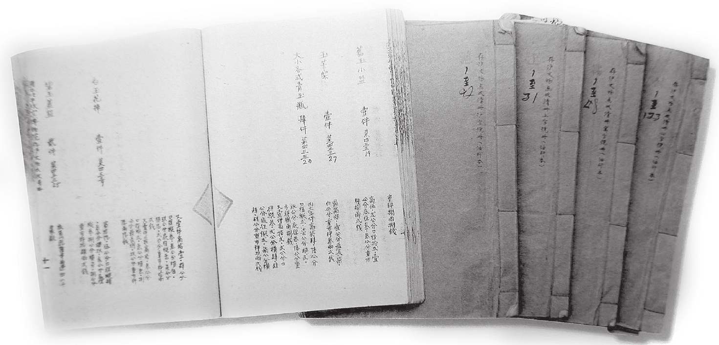第十二章 临危受命马衡代理故宫院长之职 进退两难张继昔日气势荡然无存 - 图2