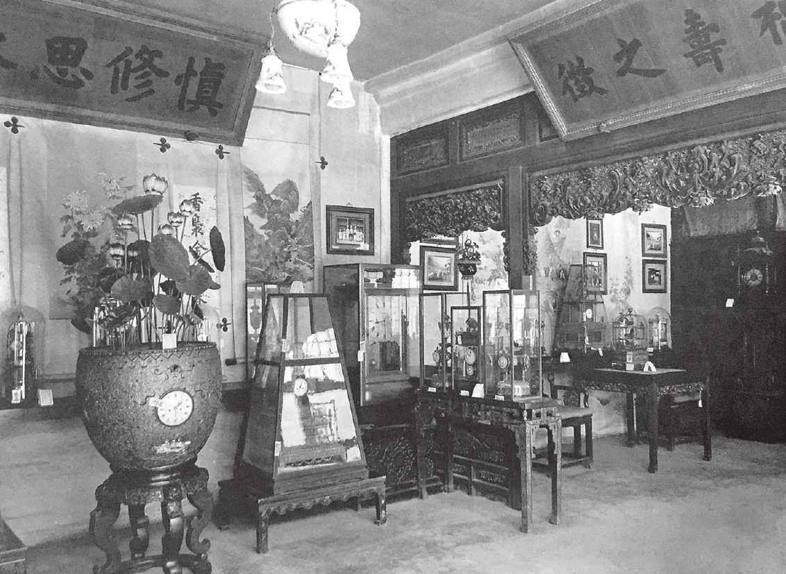 第一章 几度沧桑北京故宫获重生 时空轮回历史遗址展新颜 - 图14