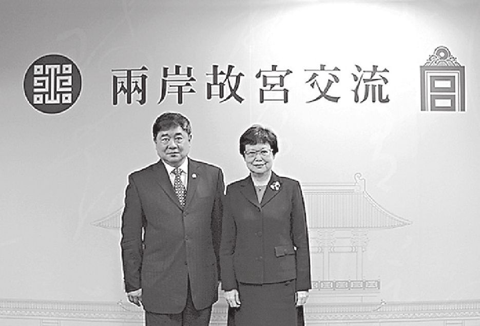 第二十章 两岸故宫人重走南迁路温故知新 两位新院长描绘新愿景开创未来 - 图9