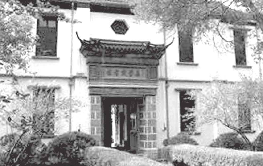 第八章 李石曾忐忑不安沪上会晤蔡元培 袁世凯心怀鬼胎热情款待专使团 - 图1