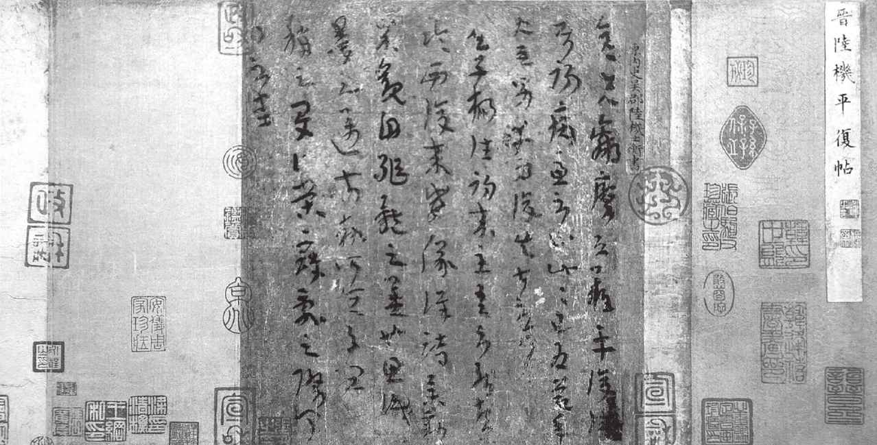 第十五章 李石曾暗访琉璃厂目睹内廷文物 建福宫突然起大火烧毁文物无数 - 图3