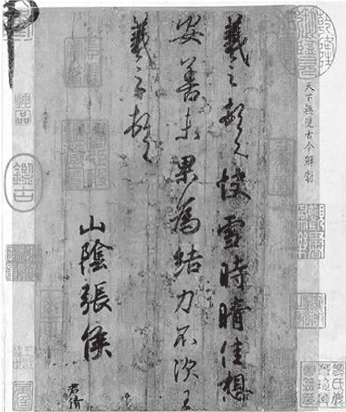 第十九章 小皇帝无可奈何离开紫禁城 李石曾坦然应邀担任委员长 - 图5
